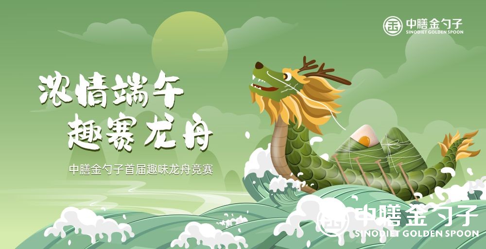 趣味龙舟竞赛.jpg